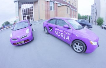 Брендирование автомобилей «ADRIA».