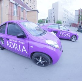 Брендирование автомобилей «ADRIA».