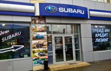 Нанесение аппликации для автосалона Subaru